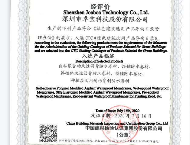 Yeşil Binalar İçin Seçilmiş Ürünler Katalog Rehberi