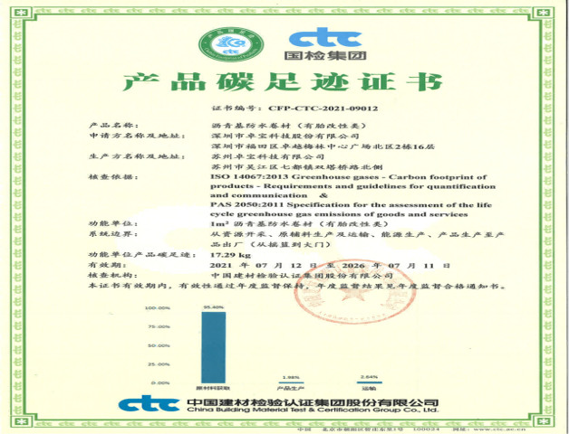 Joaboa Tech Yeşil Üretim Süreci
