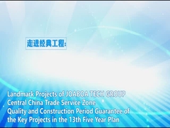 Orta Çin Ticaret Hizmet Bölgesinin Su Bazlı Zemin Sertleştirme Sistemi