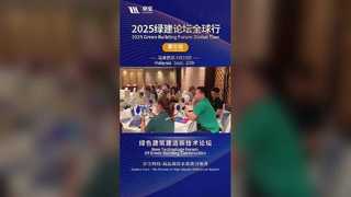 Küresel Yeşil Bina Forumu 2025 Malezya'ya yeni indi