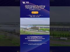 Küresel Ortaklar Joaboa Tech'in Tianjin'deki İnovasyon Merkezini Keşfedin!