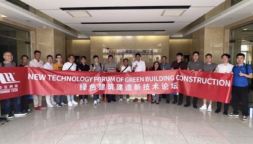 Latest company news about2025 Yeşil Bina Forumu Küresel Turu, 10. Durak | Sınır Ötesi İşbirliği, “Tianjin” Tam Çiçek Açıyor